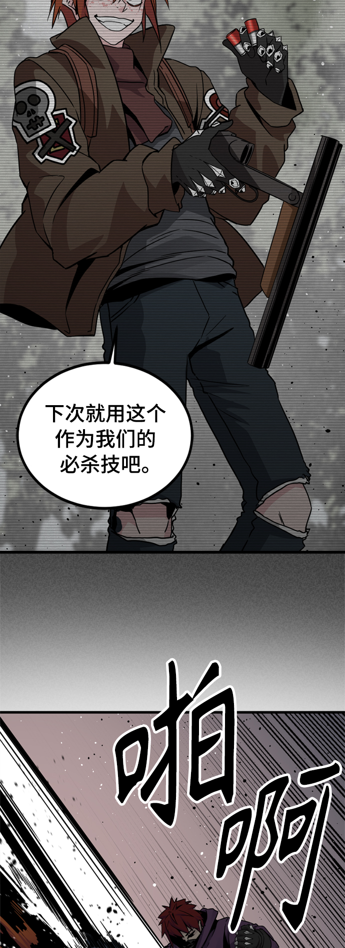 第88话40
