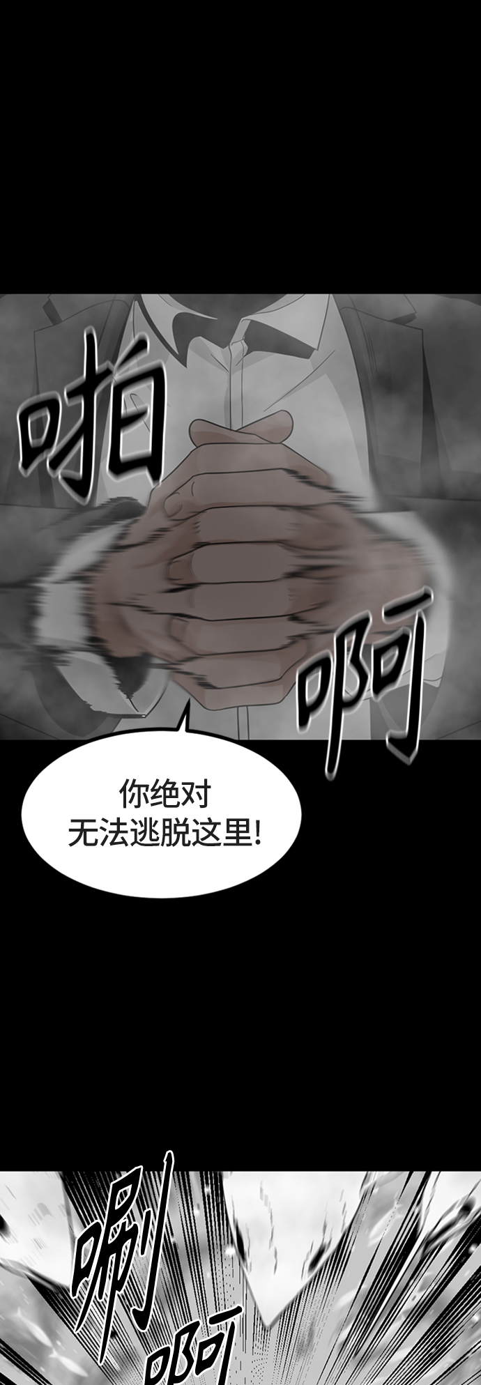 第17话91