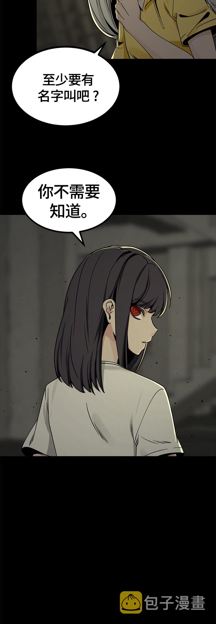 第85话54