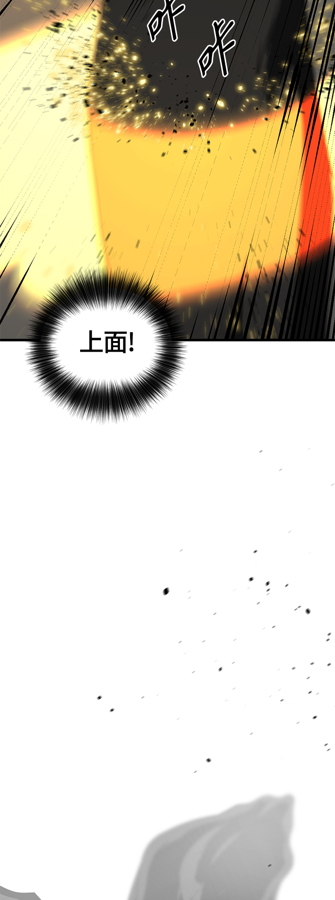 第48话70