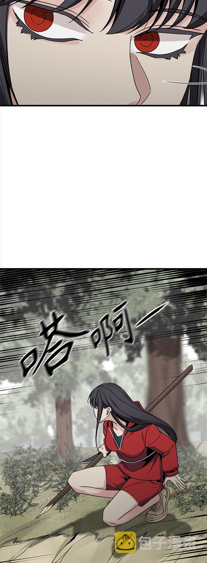 第41话59