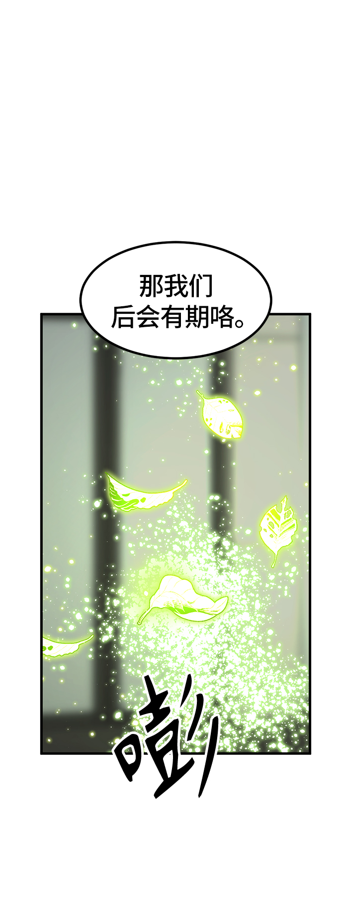 第20话72