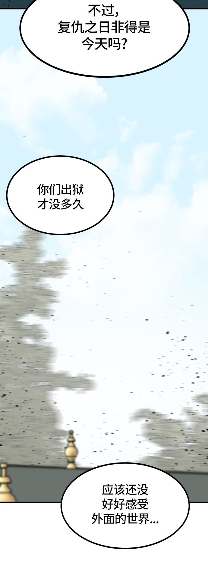 第33话49