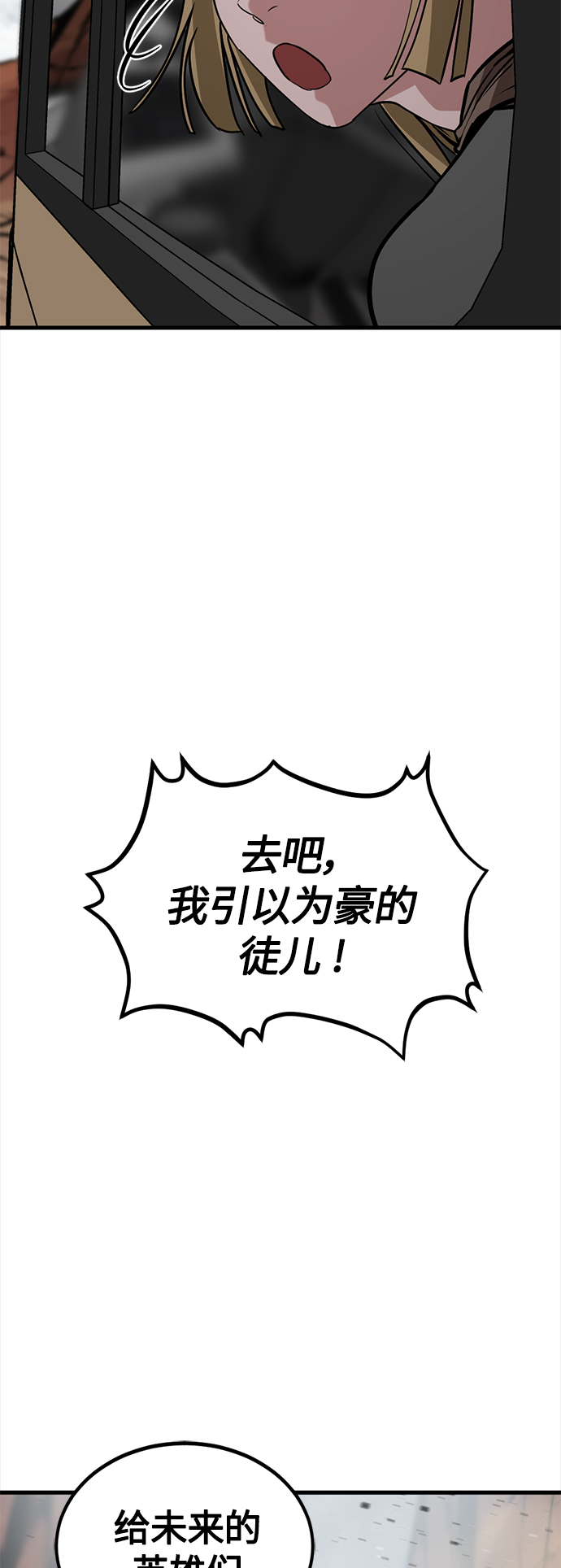 第73话61