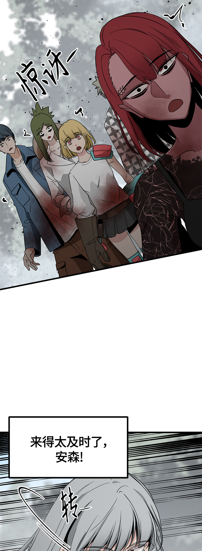 第49话2