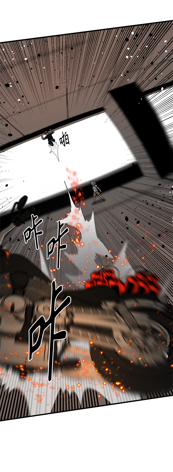第88话19