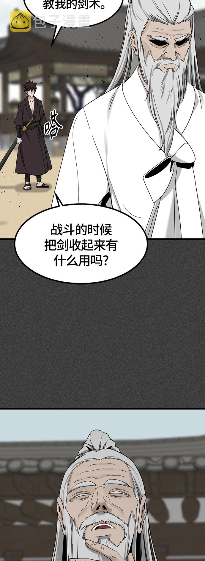 第49话33