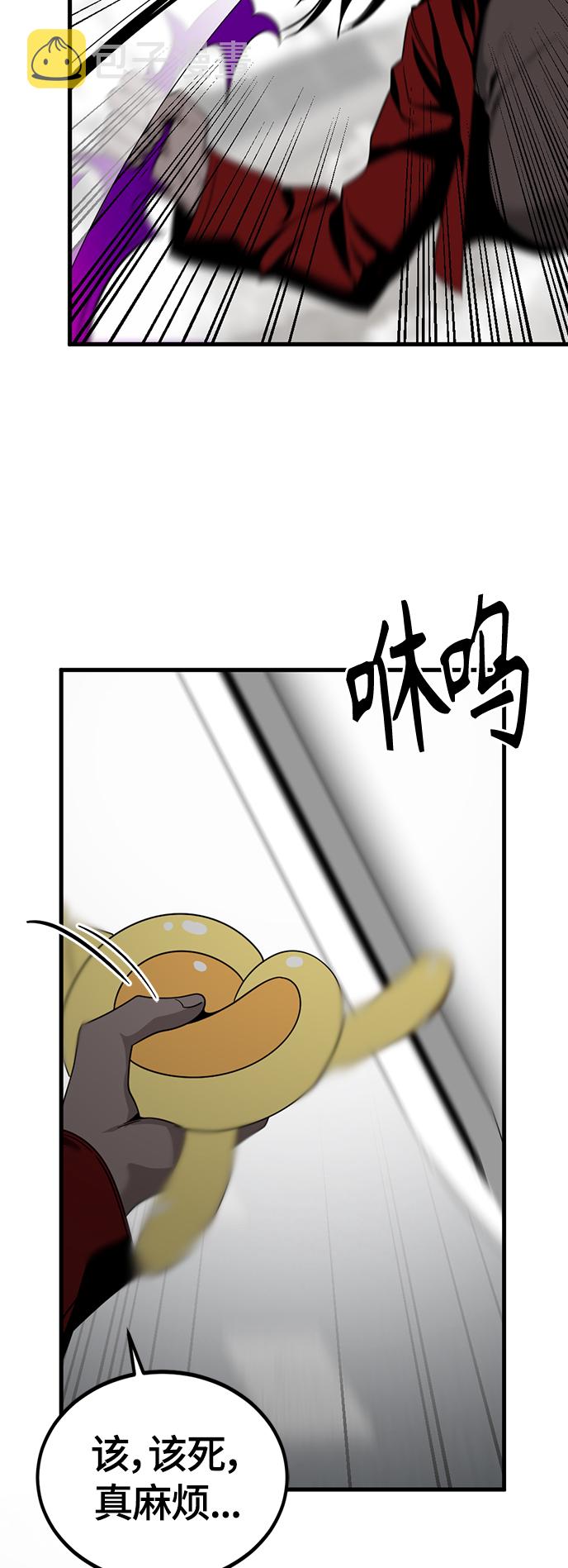 第89话59