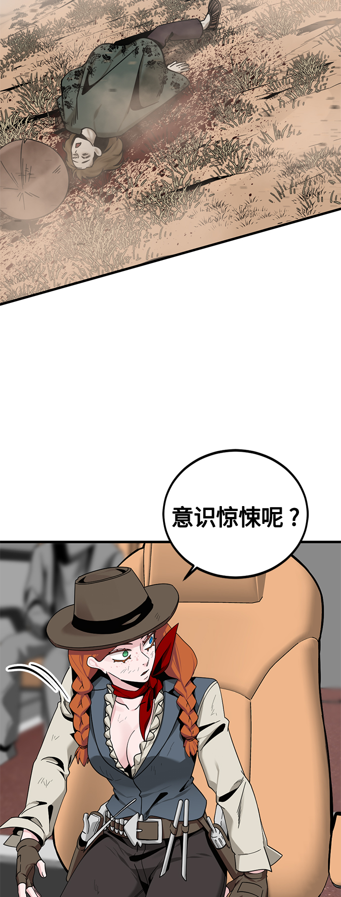 第73话34