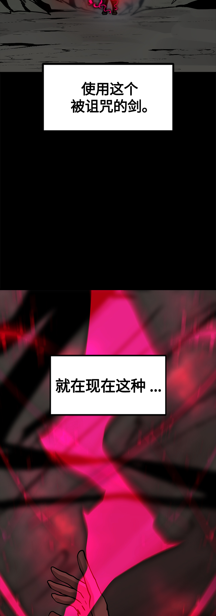 第74话18