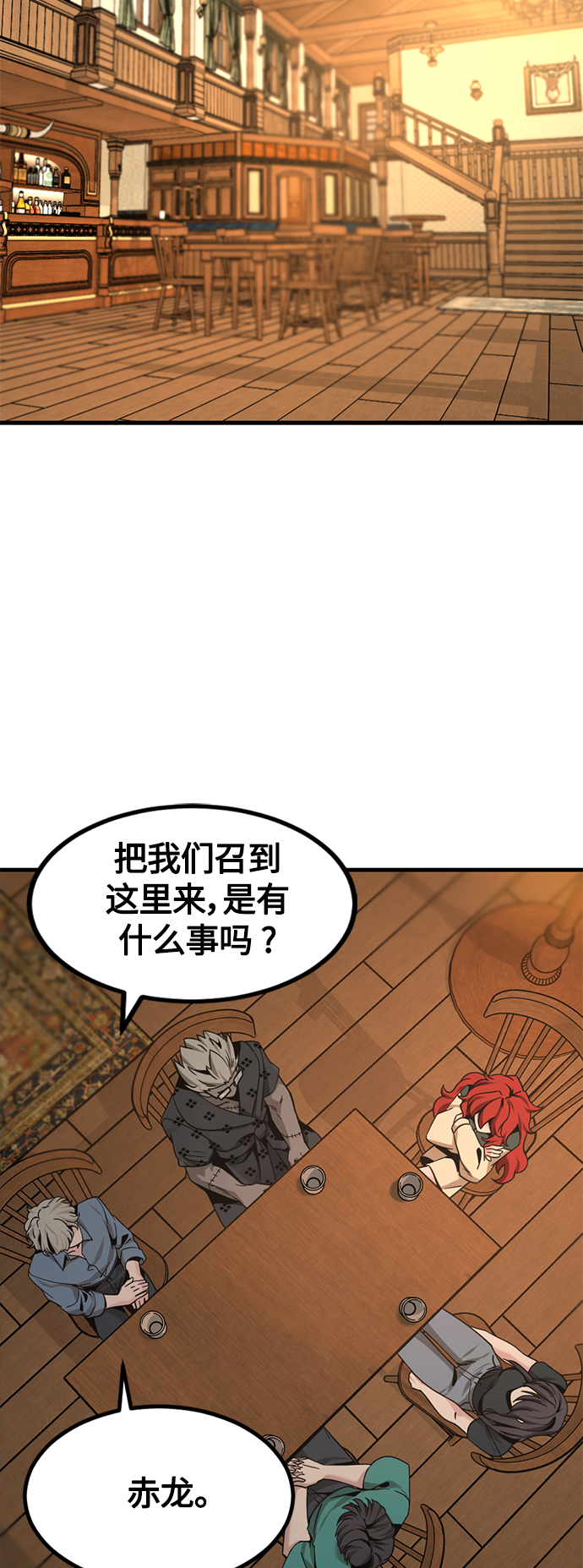 第79话40