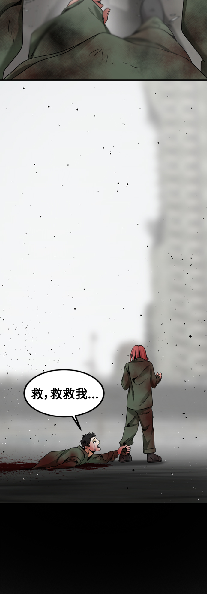 第90话17
