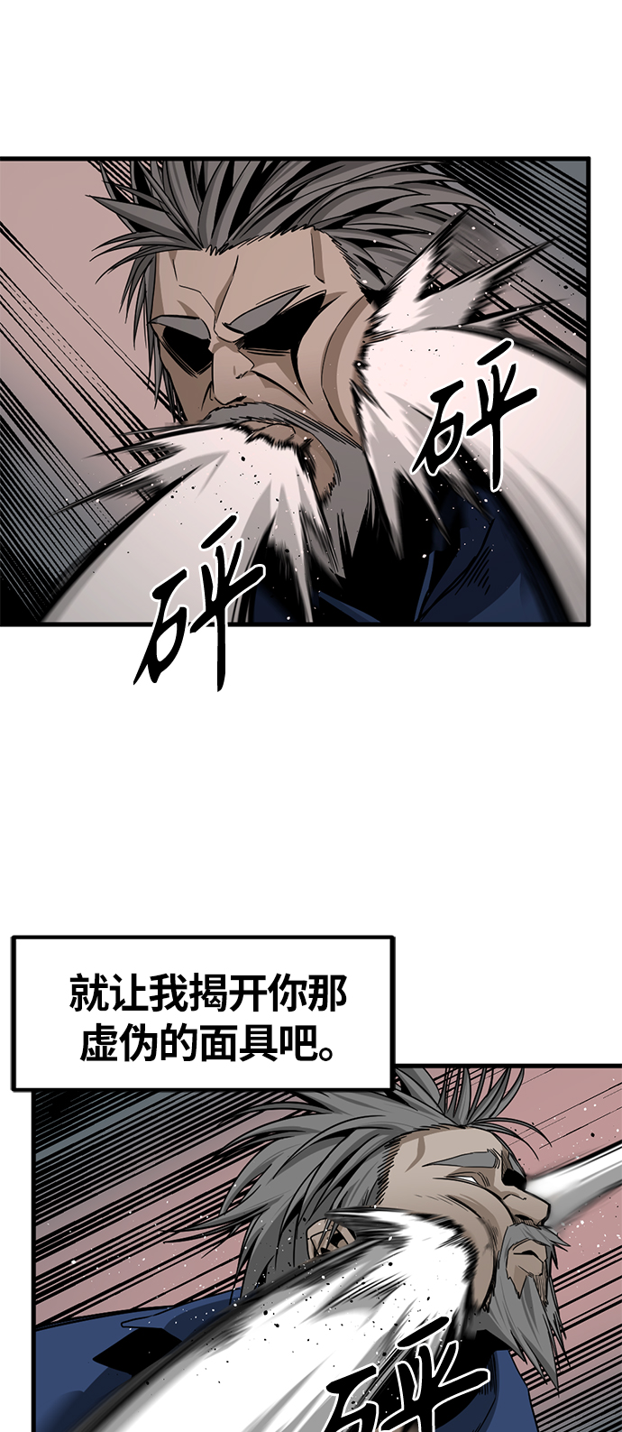 第10话59