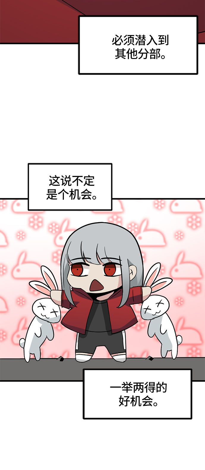 第29话94