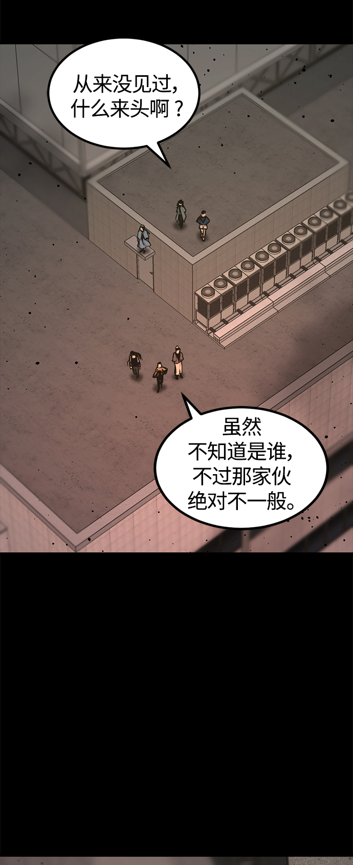 第86话2
