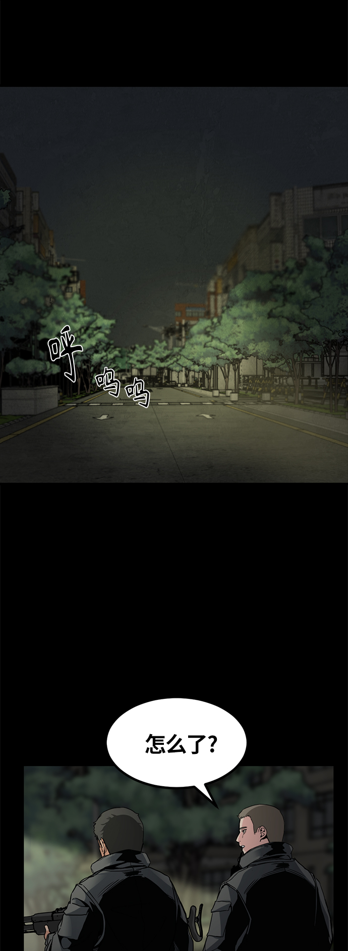 第9话21