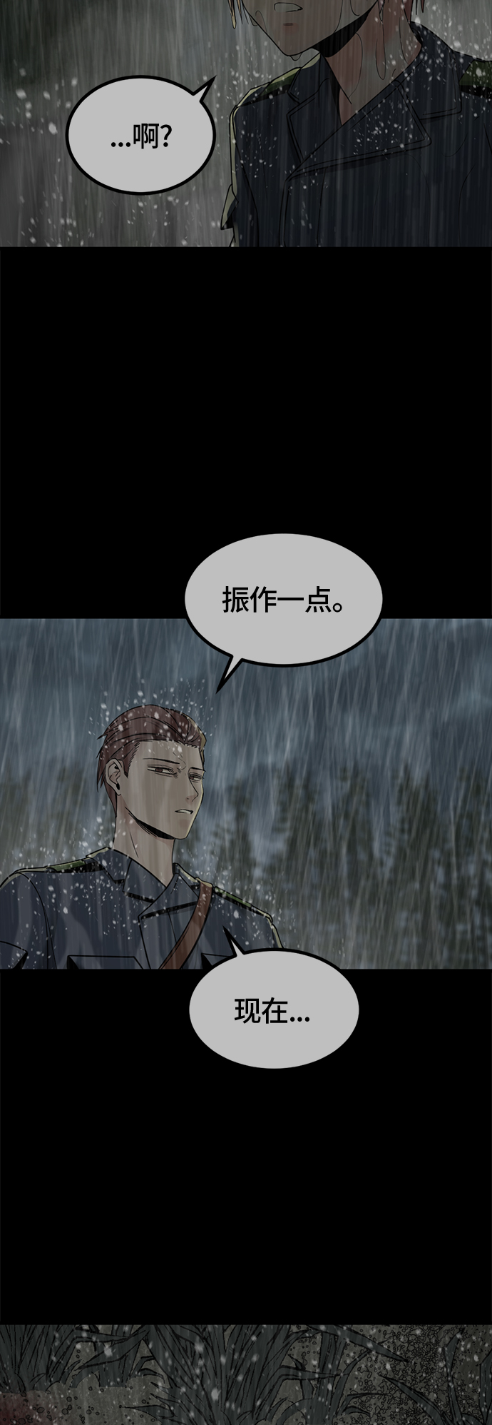 第40话67