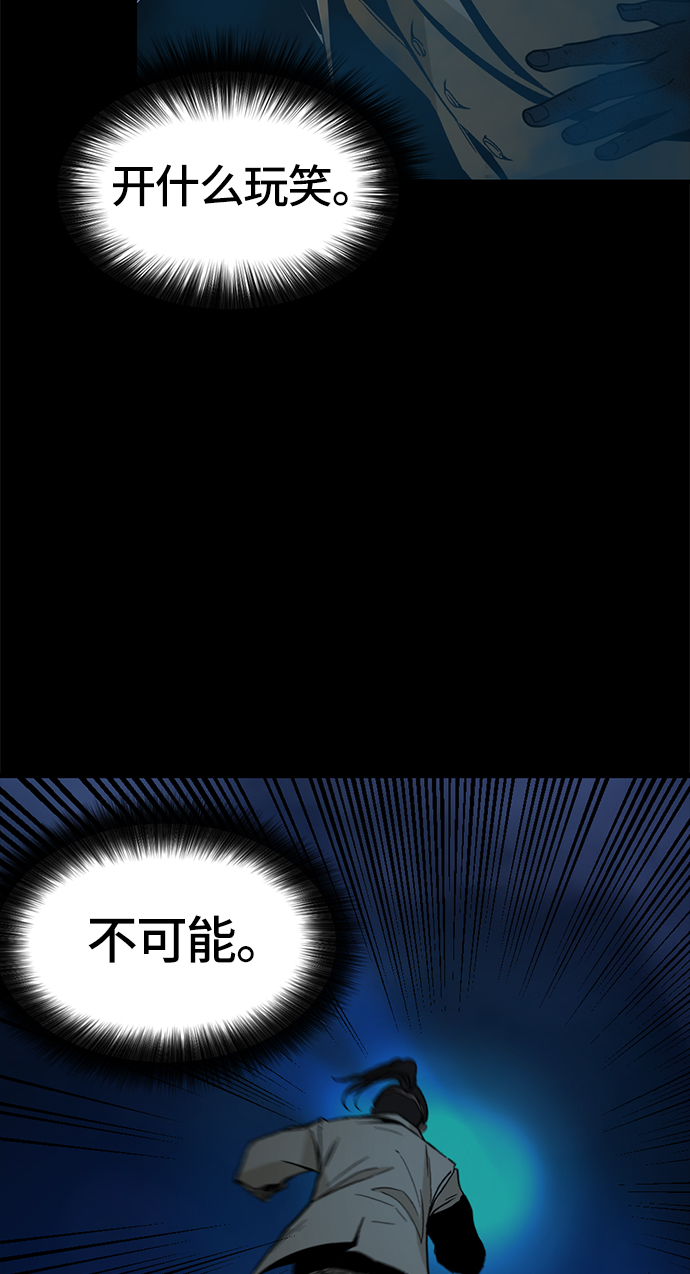 第2话65