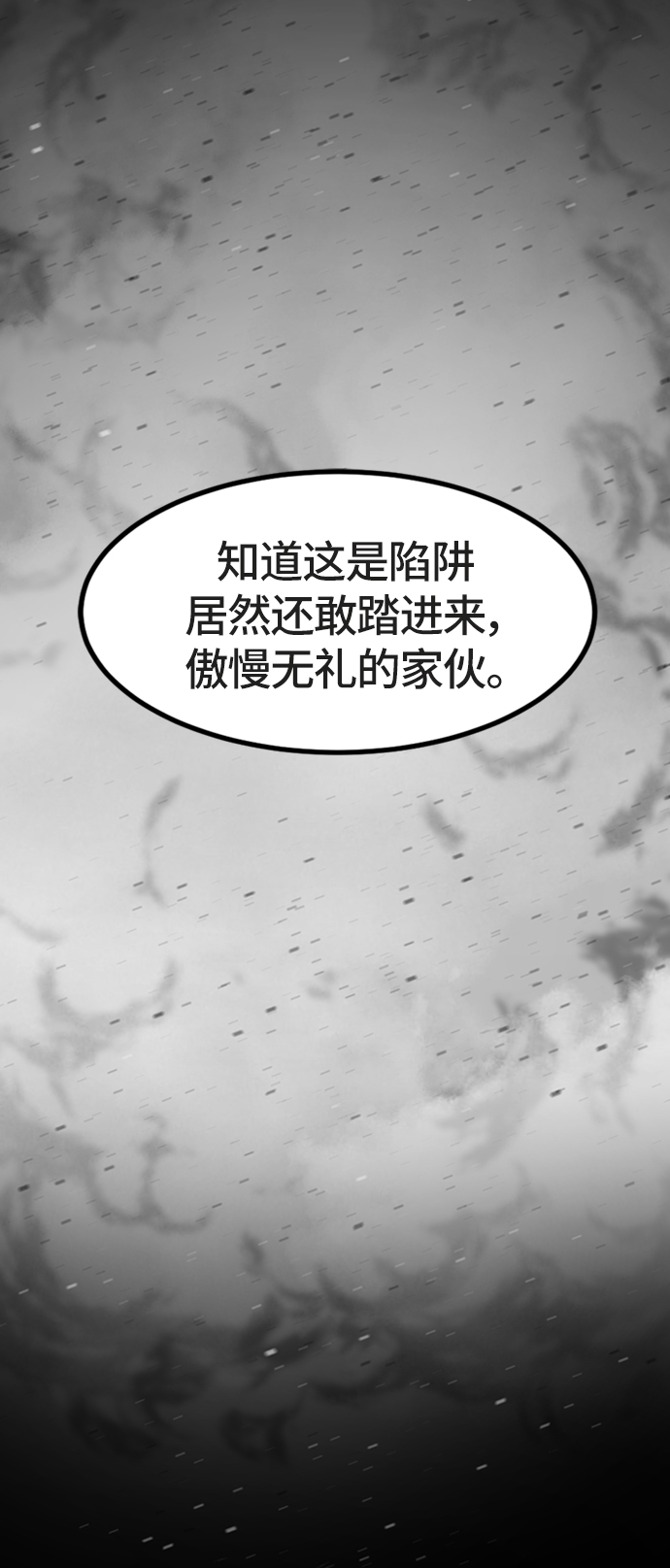 第17话75