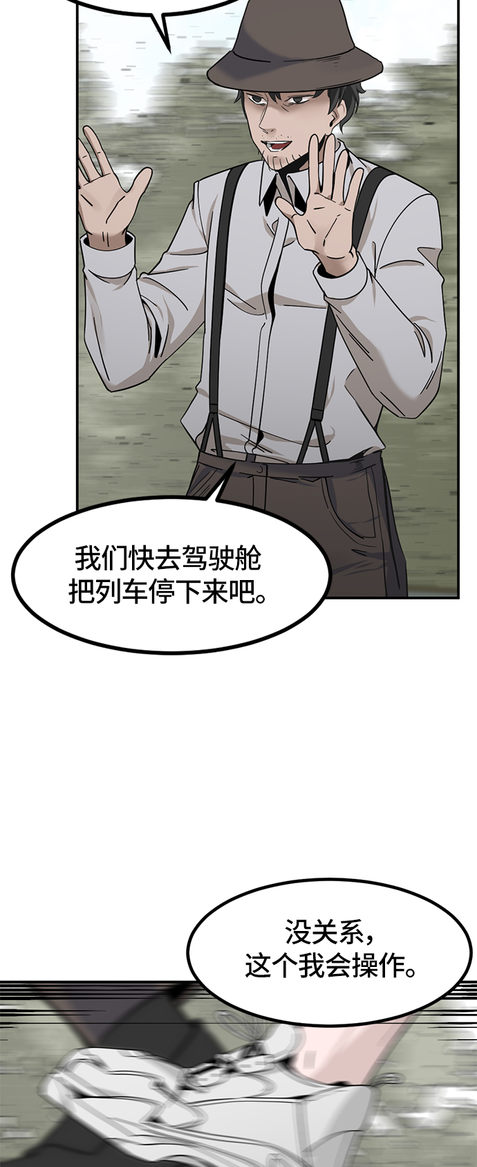第33话67