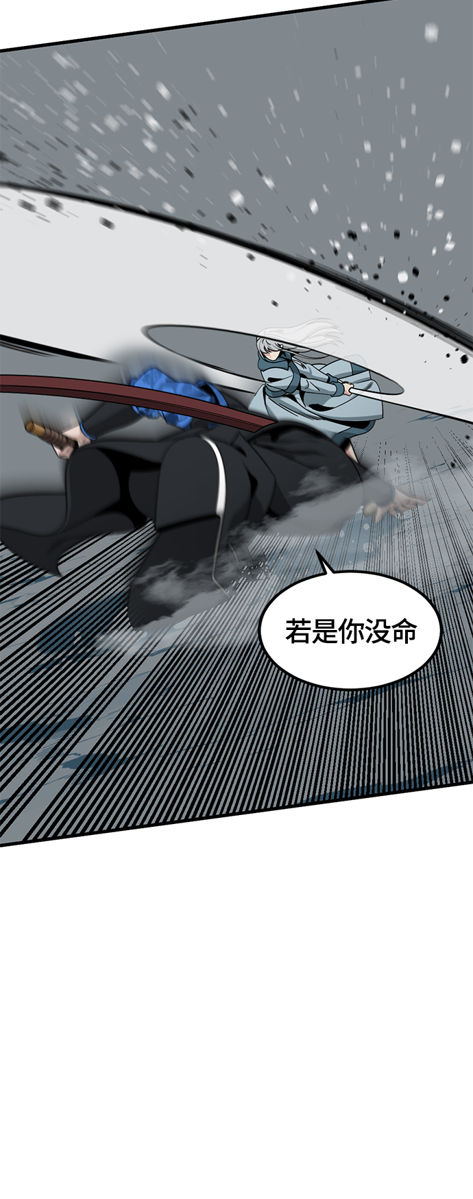 第81话12