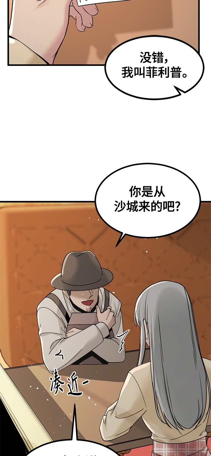 第30话37