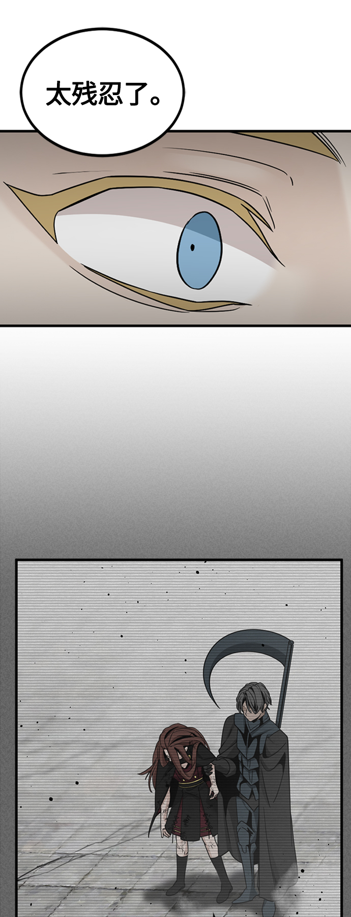 第91话62
