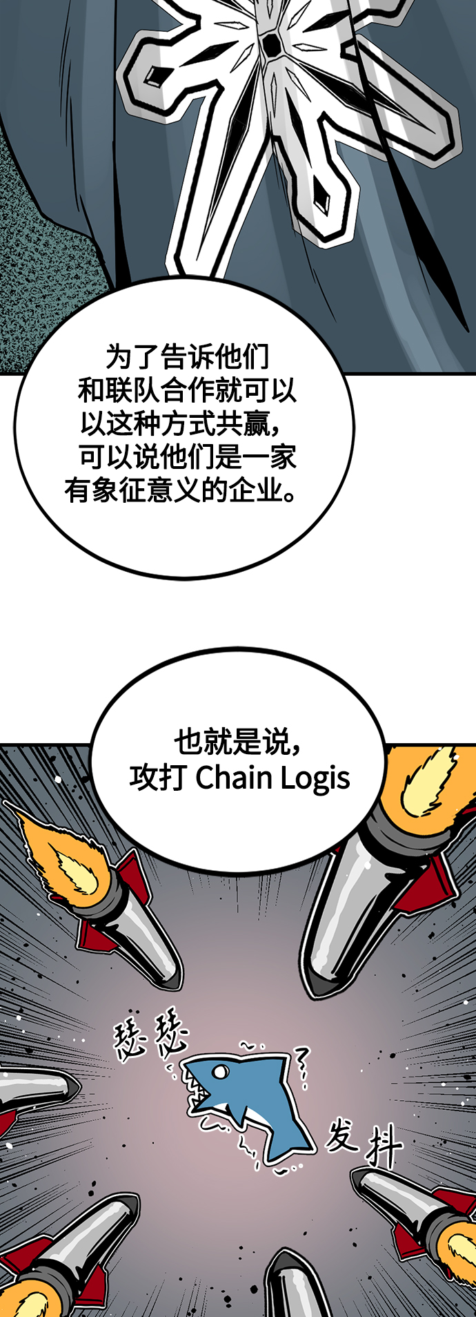 第83话16