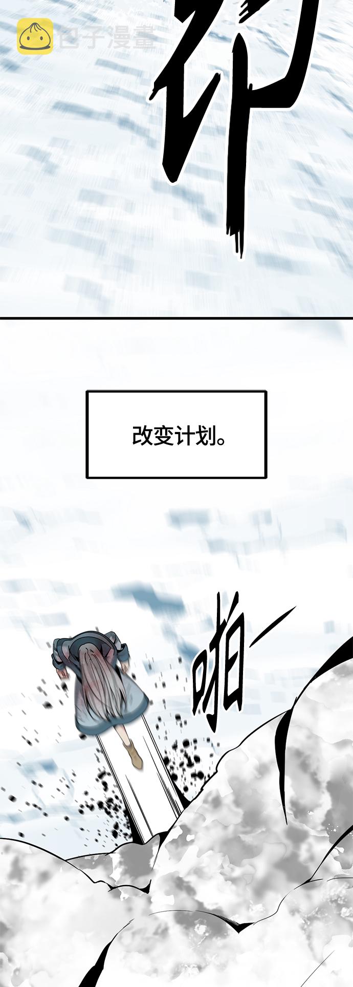 第81话38