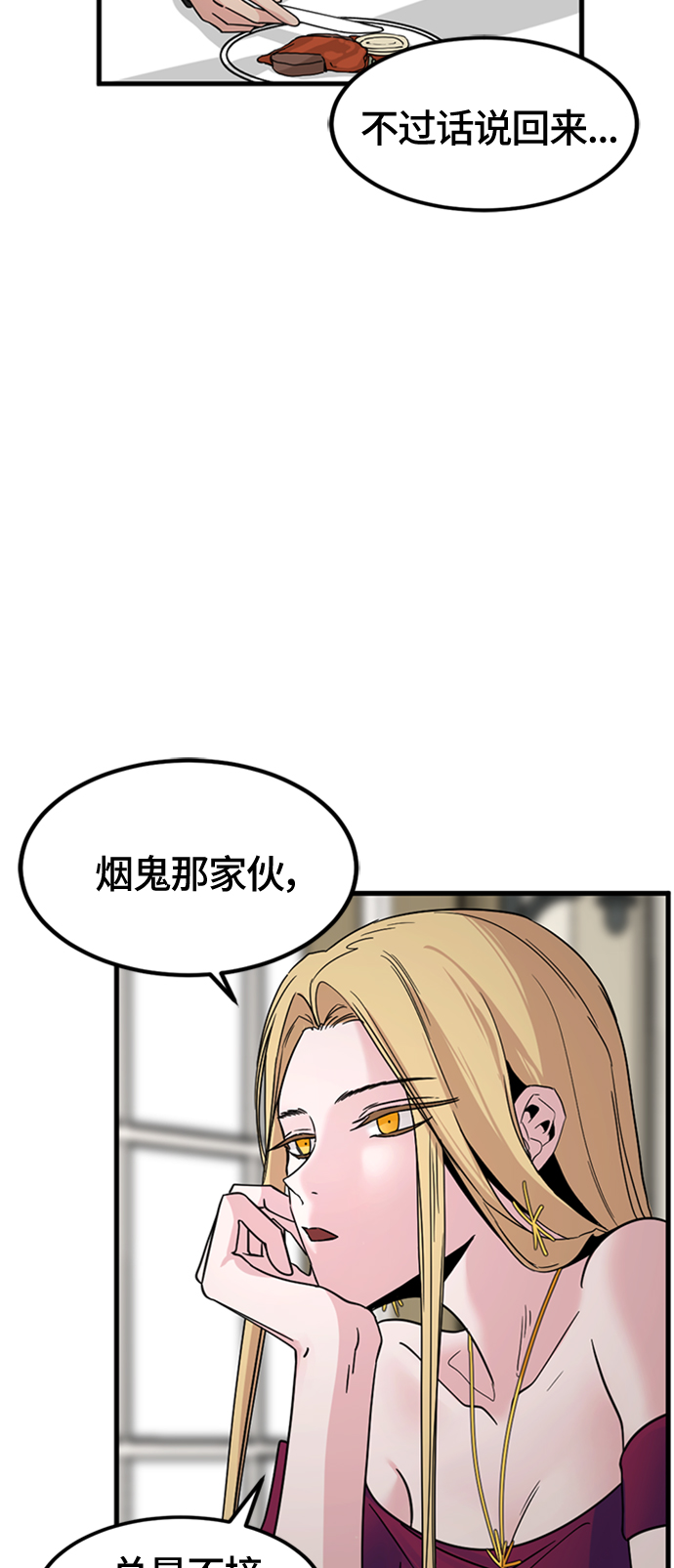 第15话55