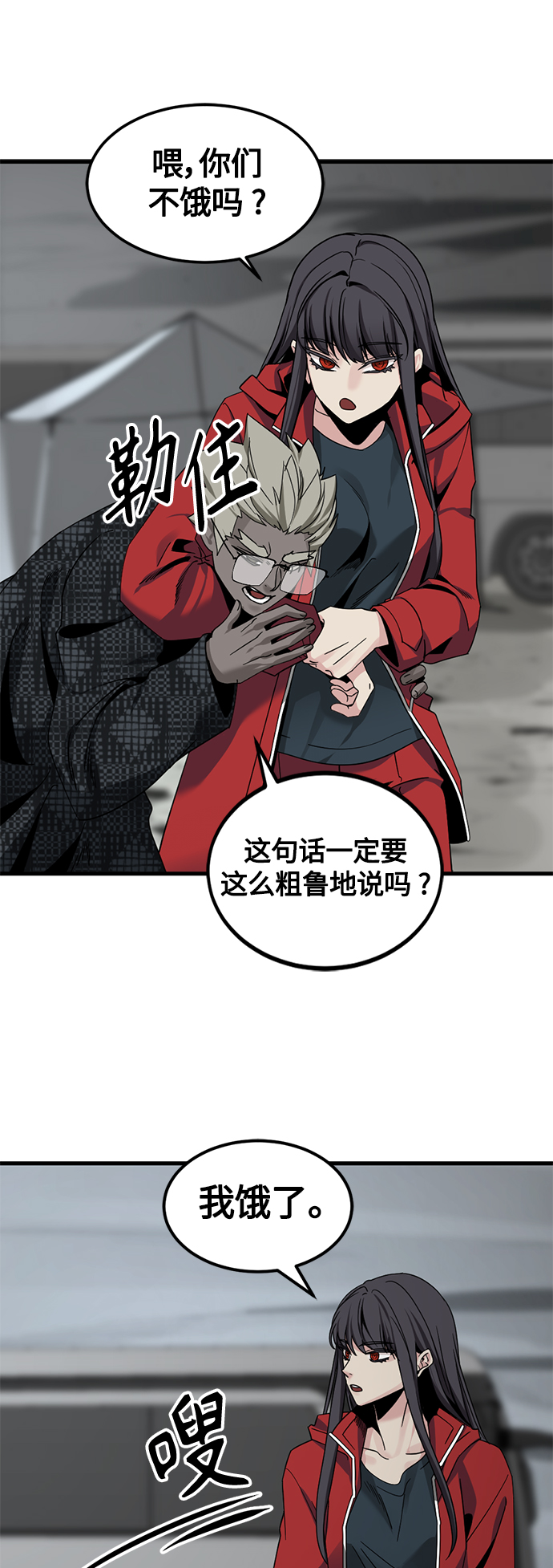 第72话67