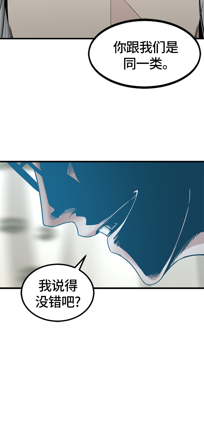 第32话58