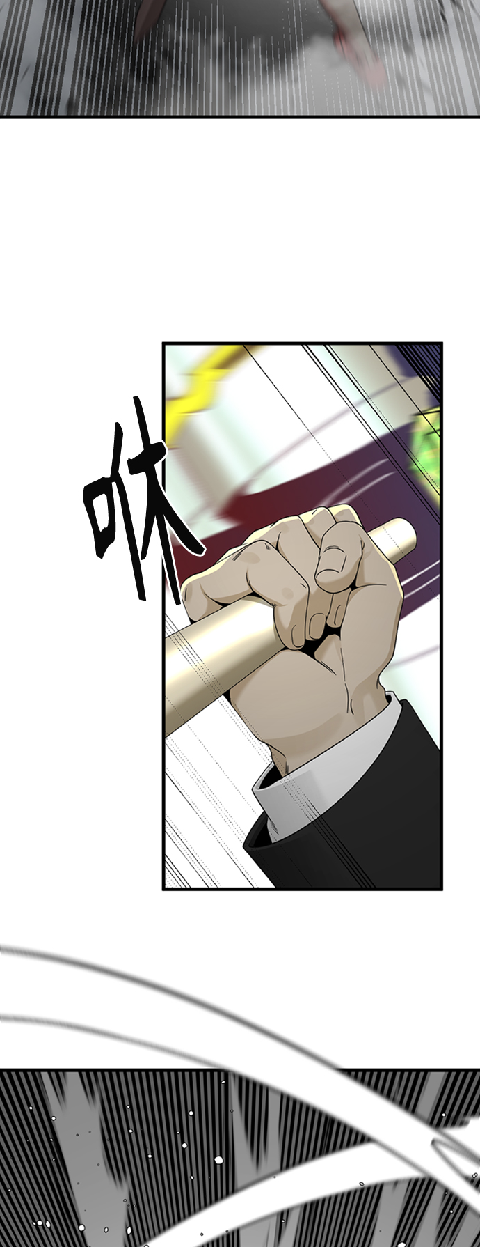 第92话7