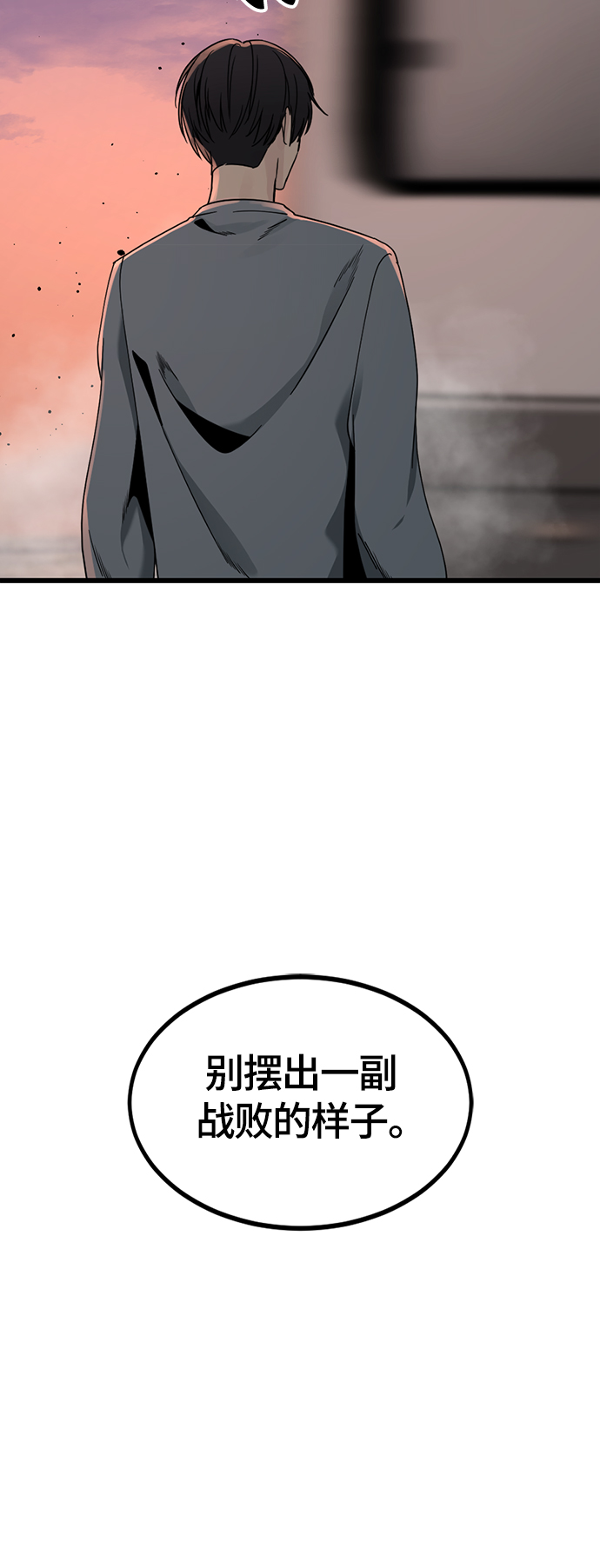 第77话66