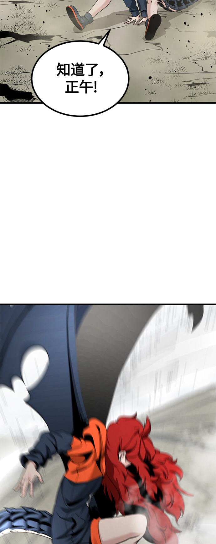 第68话16