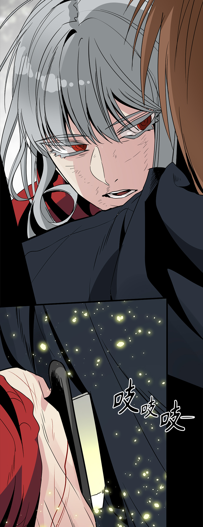 第47话87