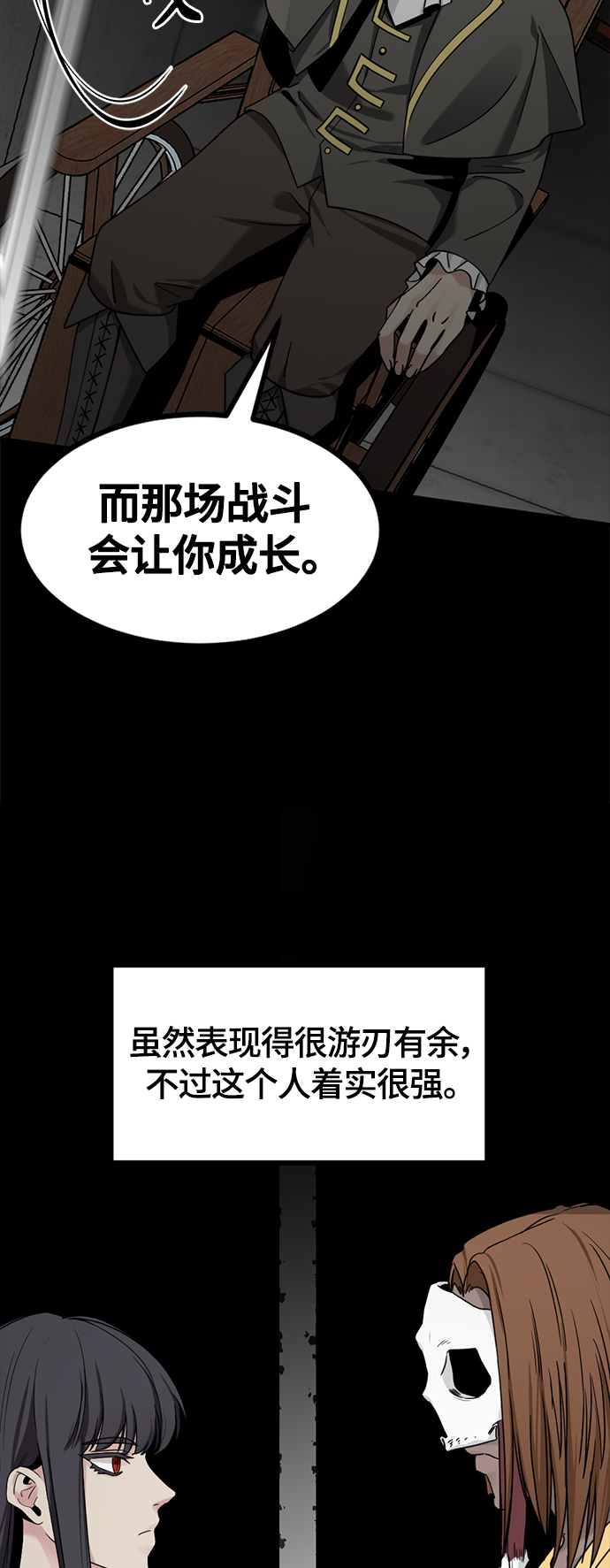 第45话67