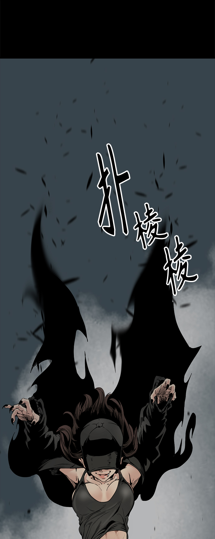 第83话52