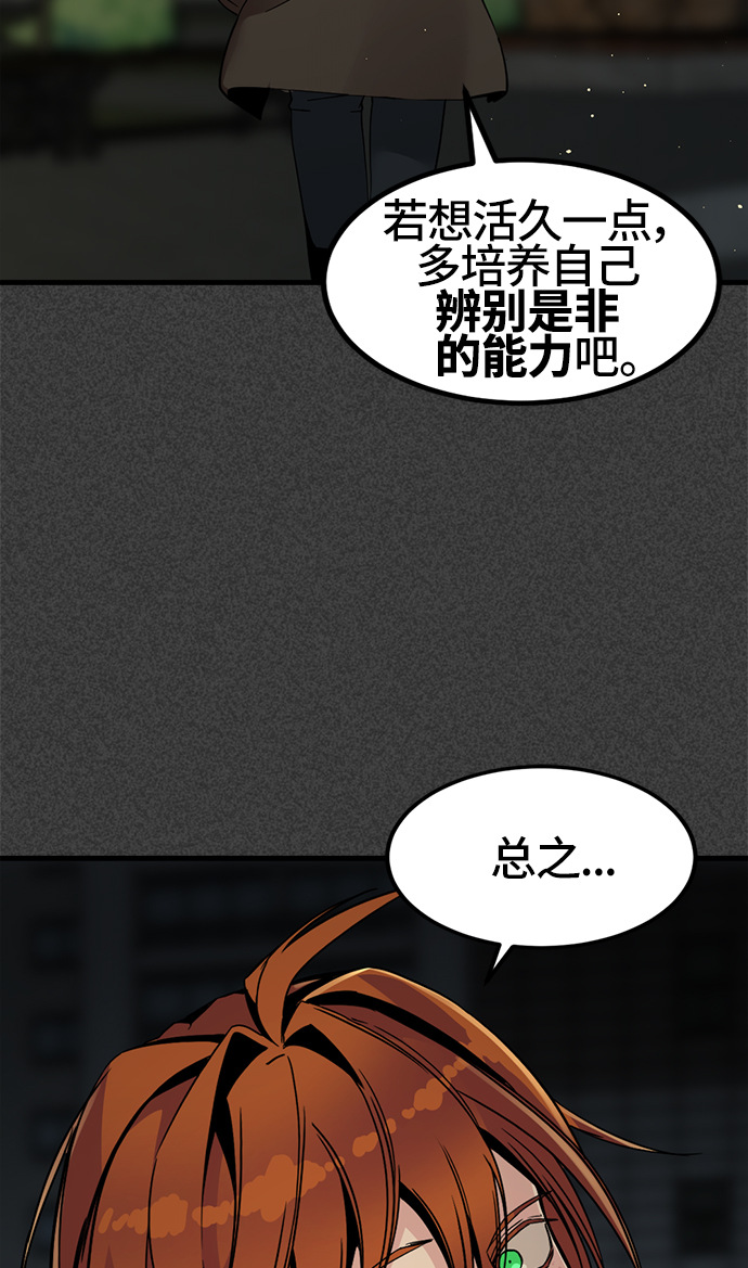 第22话40