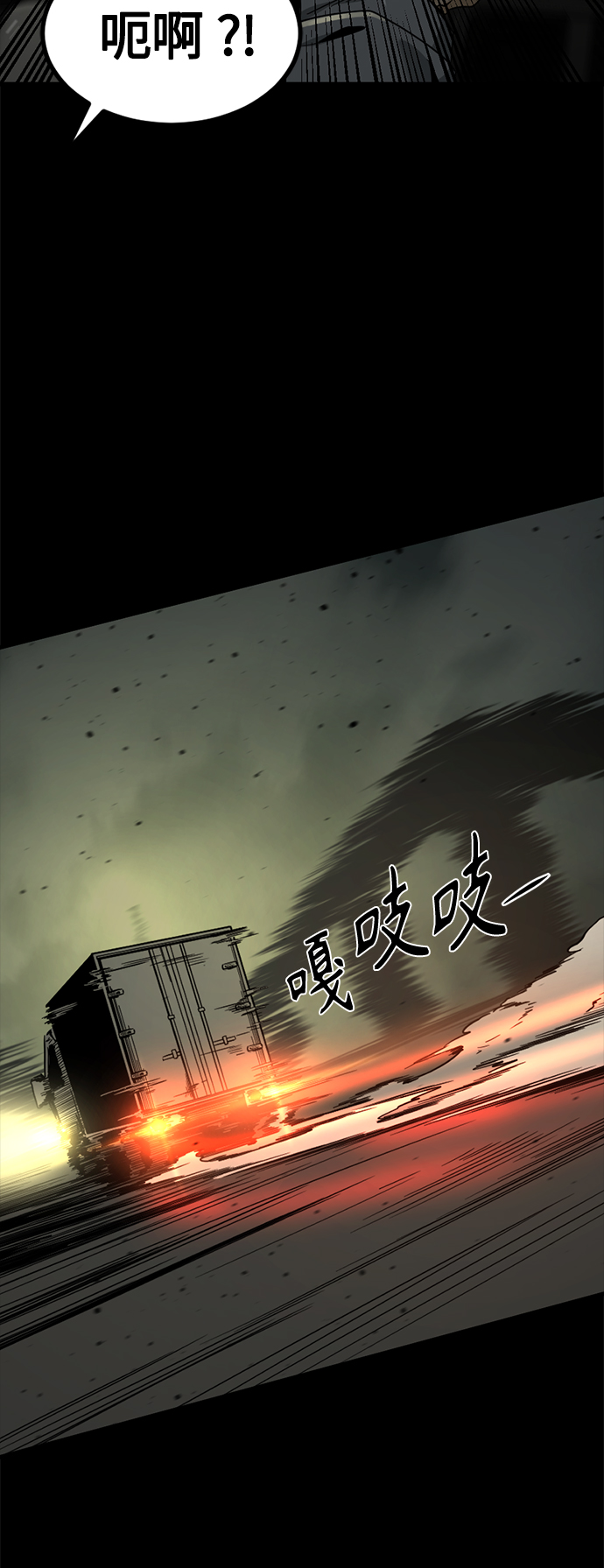 第83话44