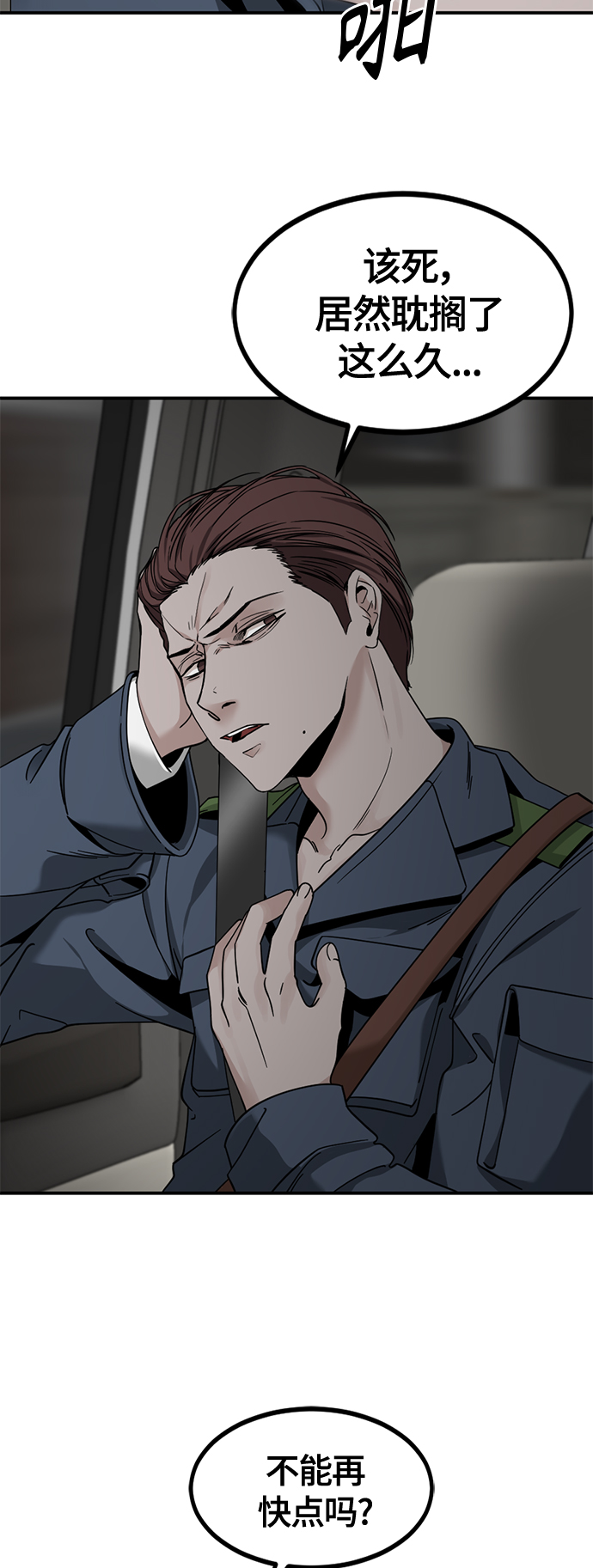 第36话20