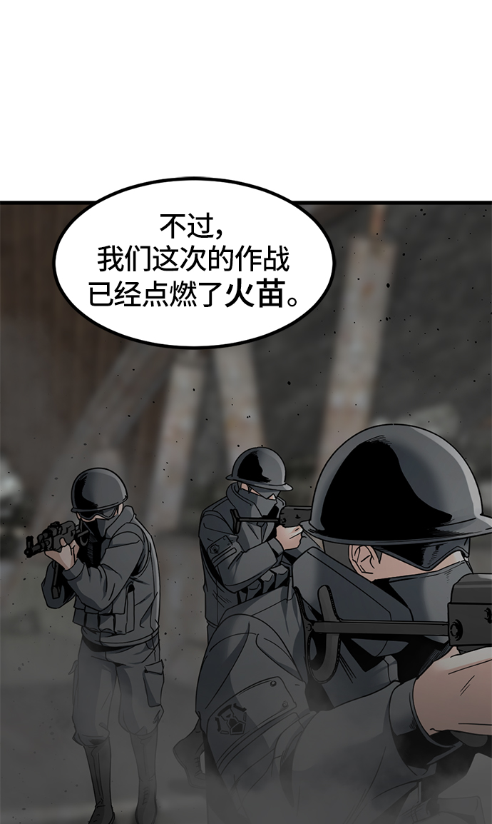 第29话77