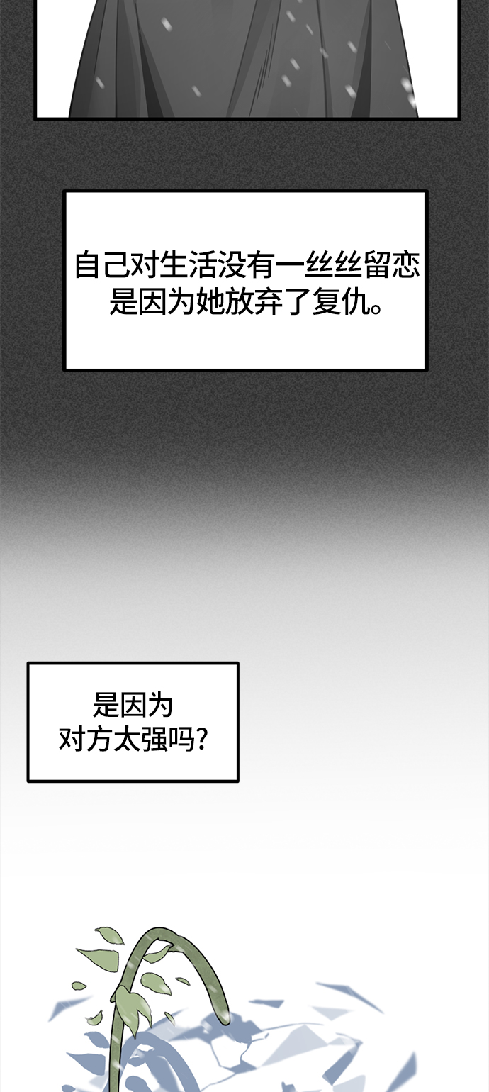 第20话54