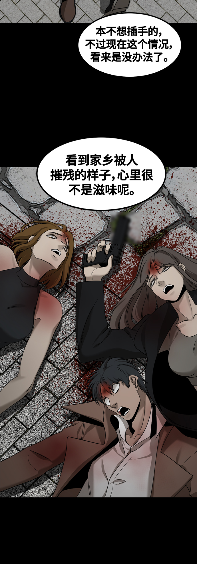 第49话75