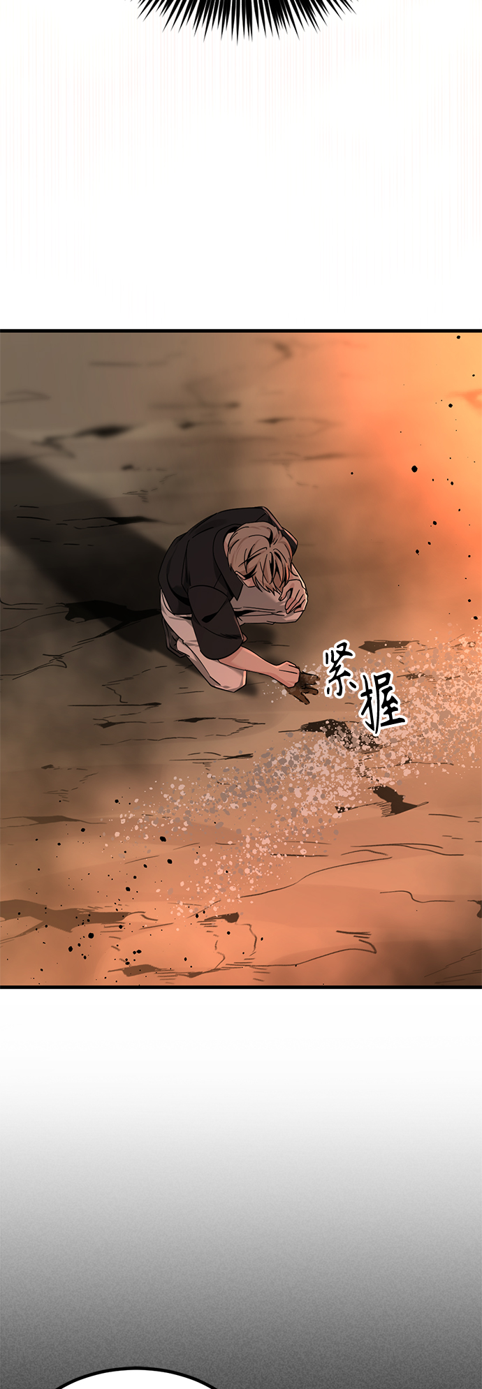 第86话35