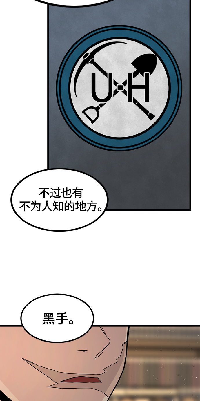 第29话63