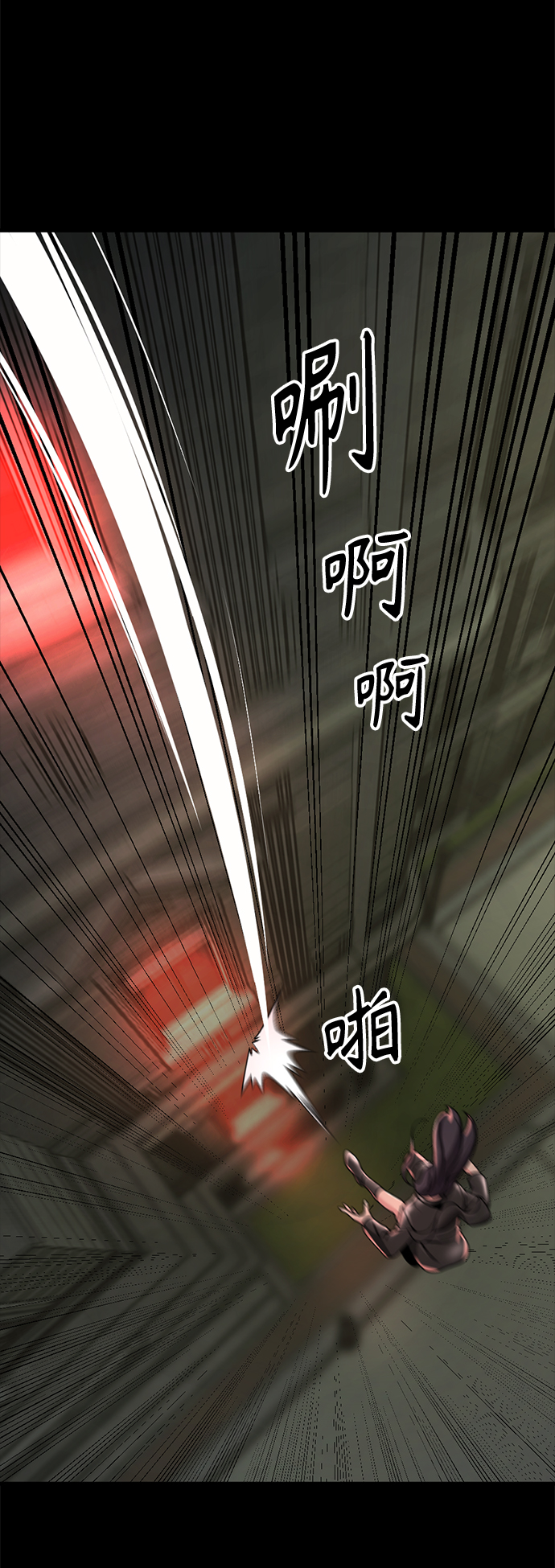第54话22