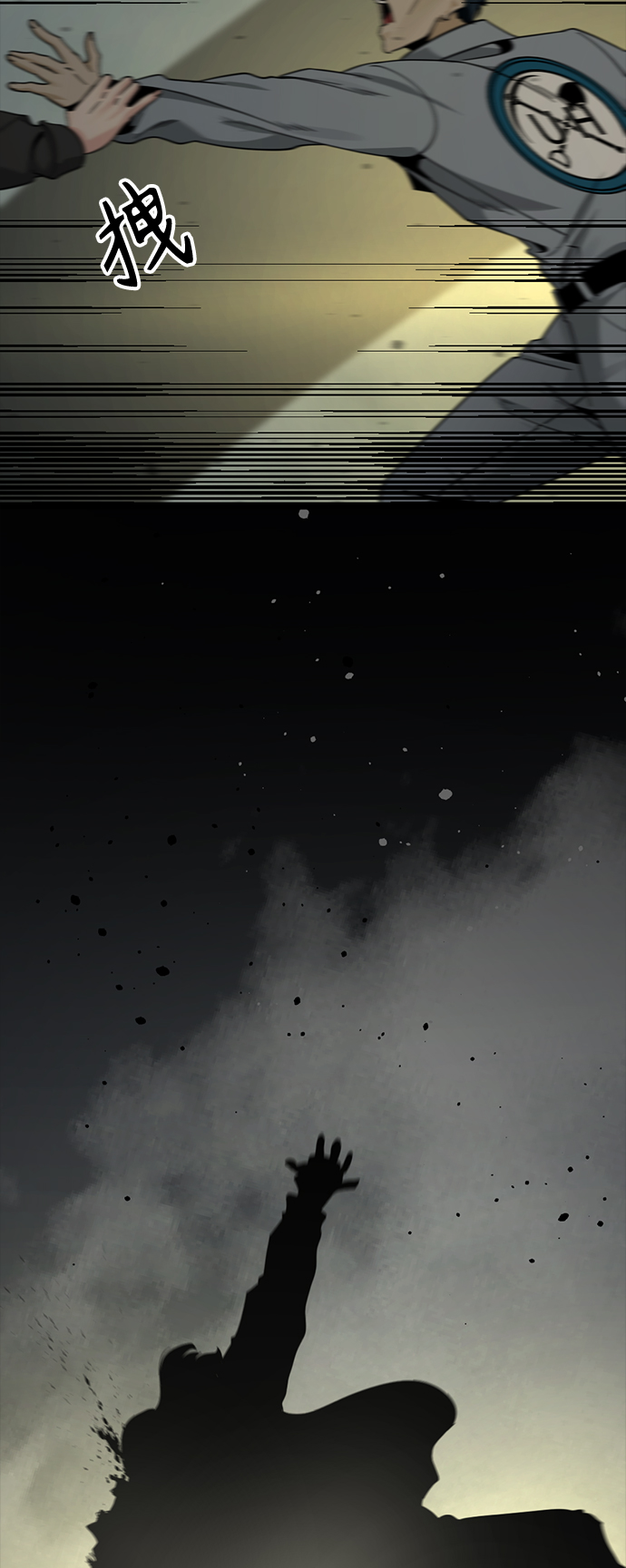 第83话54