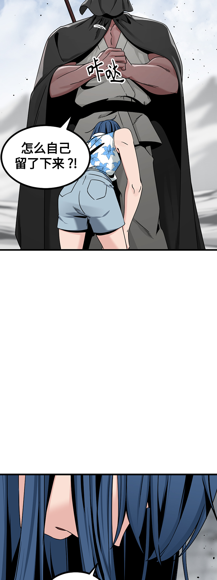 第76话14