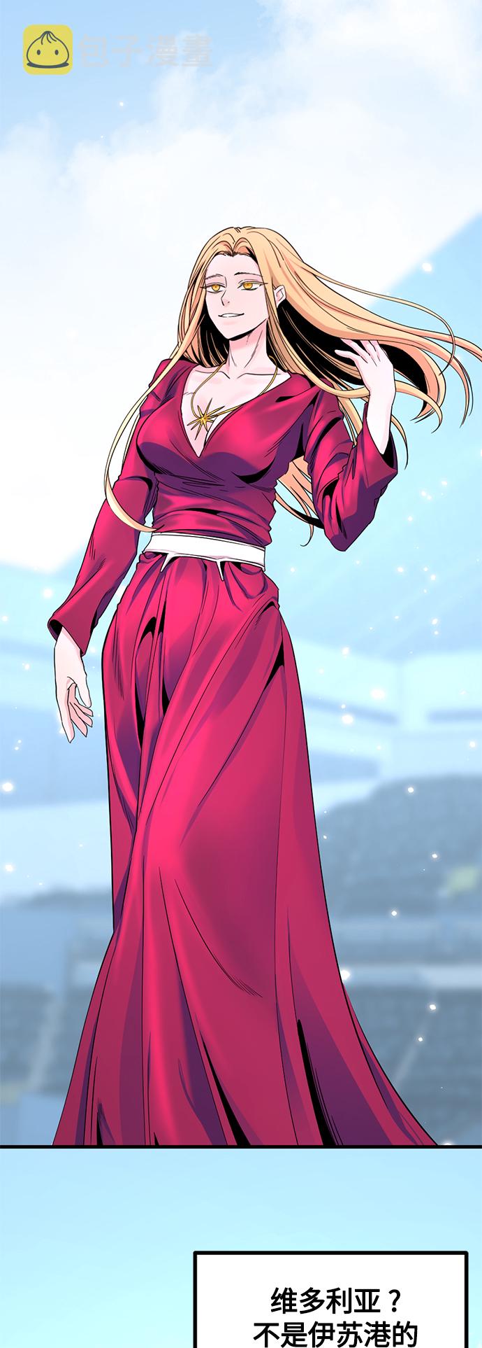第79话6